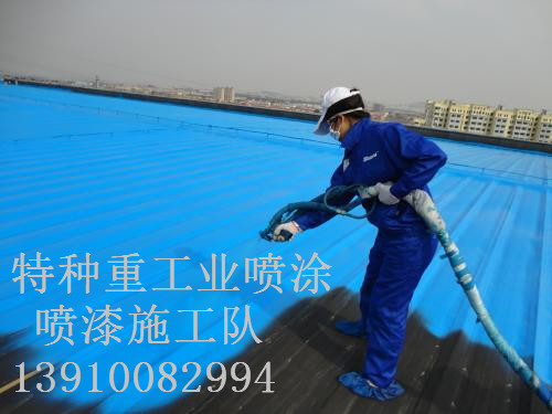 福山镇包括彩钢瓦喷漆翻新（